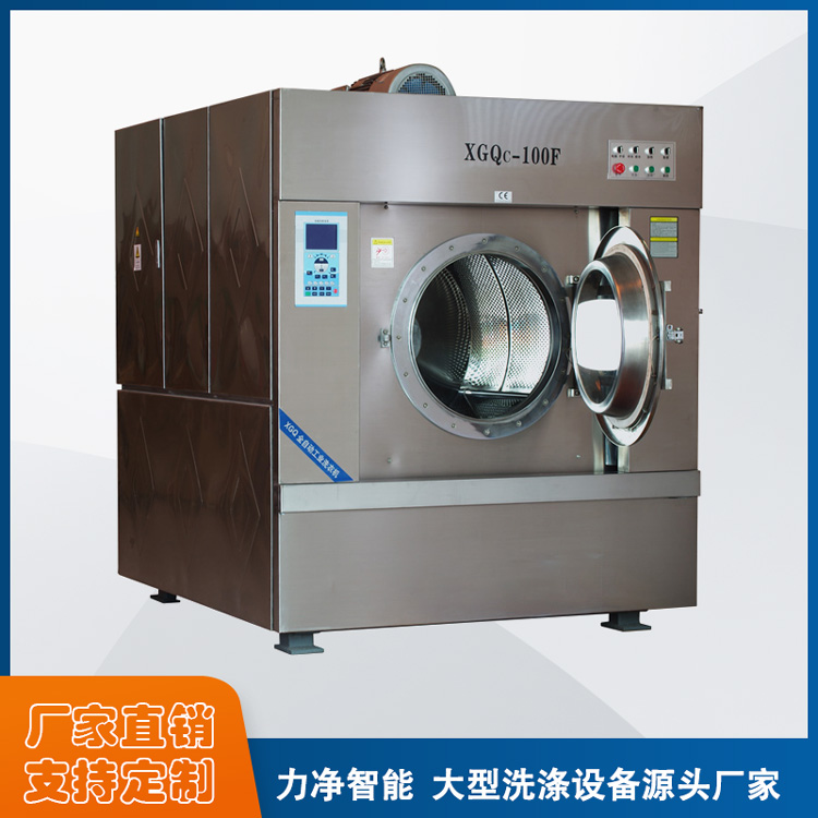 全自動(dòng)洗脫機(jī)產(chǎn)生的噪音該如何消除？