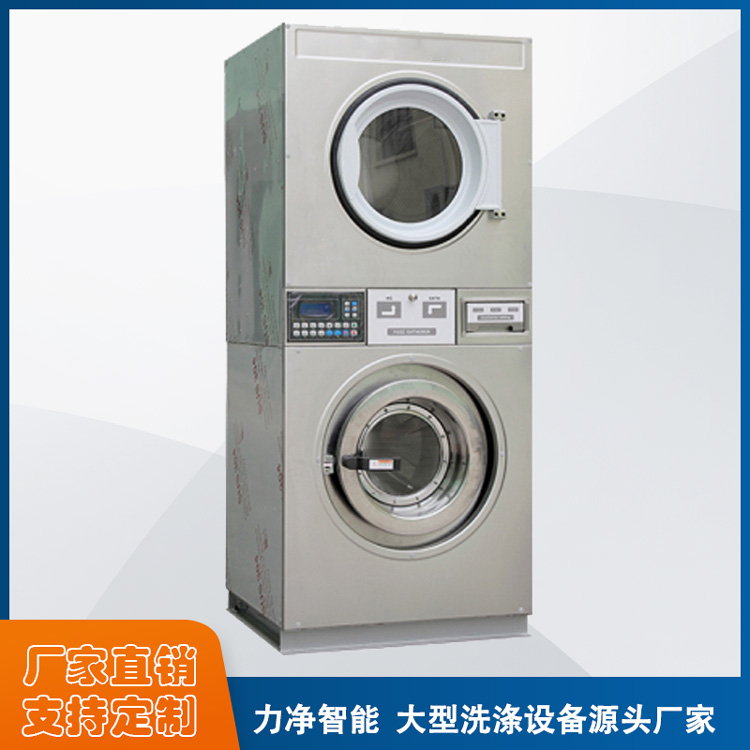 洗脫烘一體機(jī)