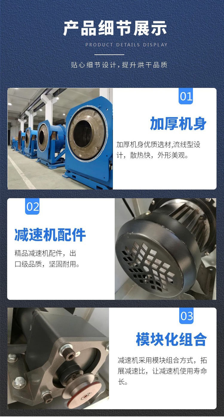 大型120KG傾斜式洗脫機細節(jié)