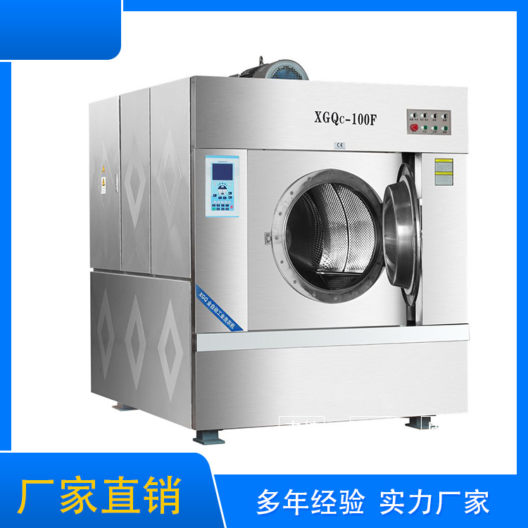 
		大型酒店洗衣房設(shè)備采購注意事項(xiàng)你了解多少呢？
		