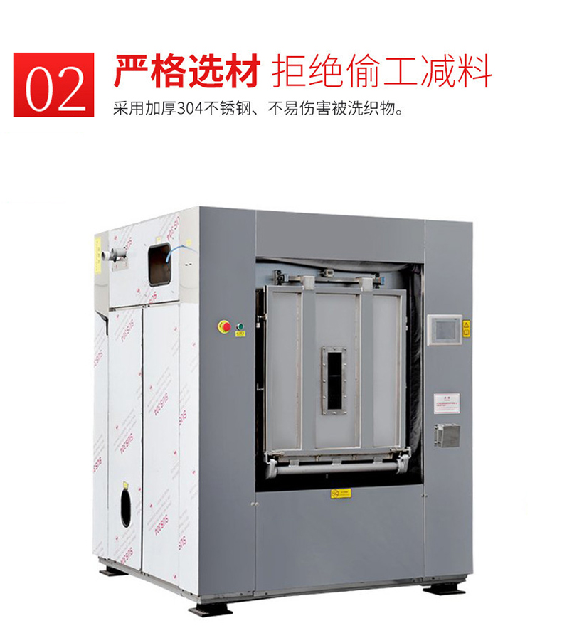 隔離式洗衣機(jī)細(xì)節(jié)介紹2
