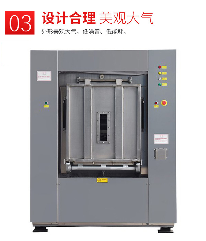 隔離式洗衣機(jī)細(xì)節(jié)介紹3