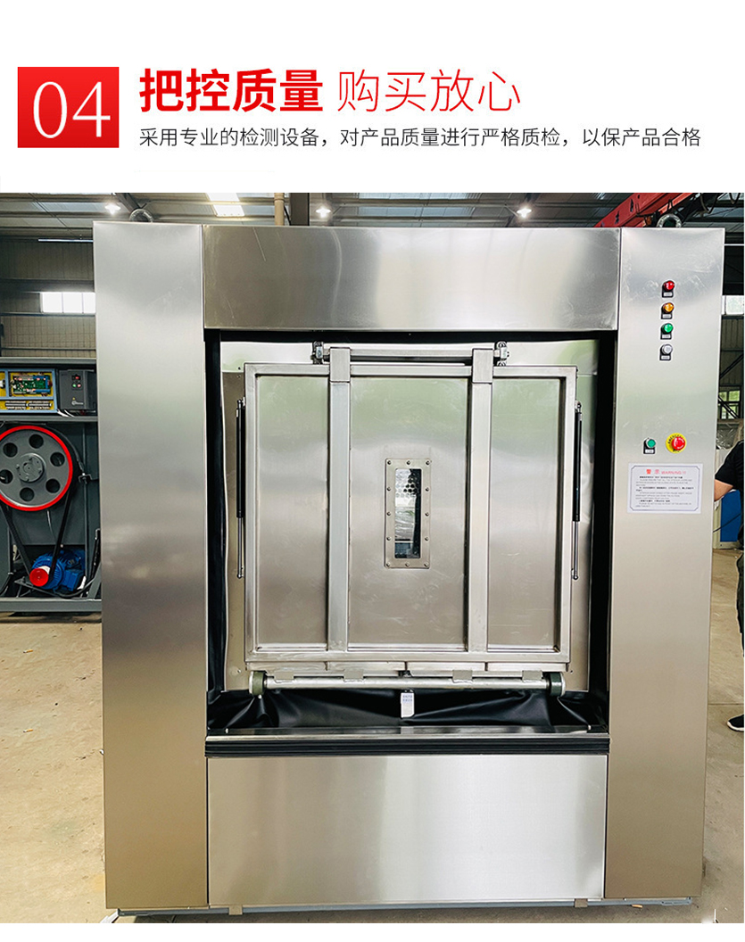 隔離式洗衣機(jī)細(xì)節(jié)介紹4