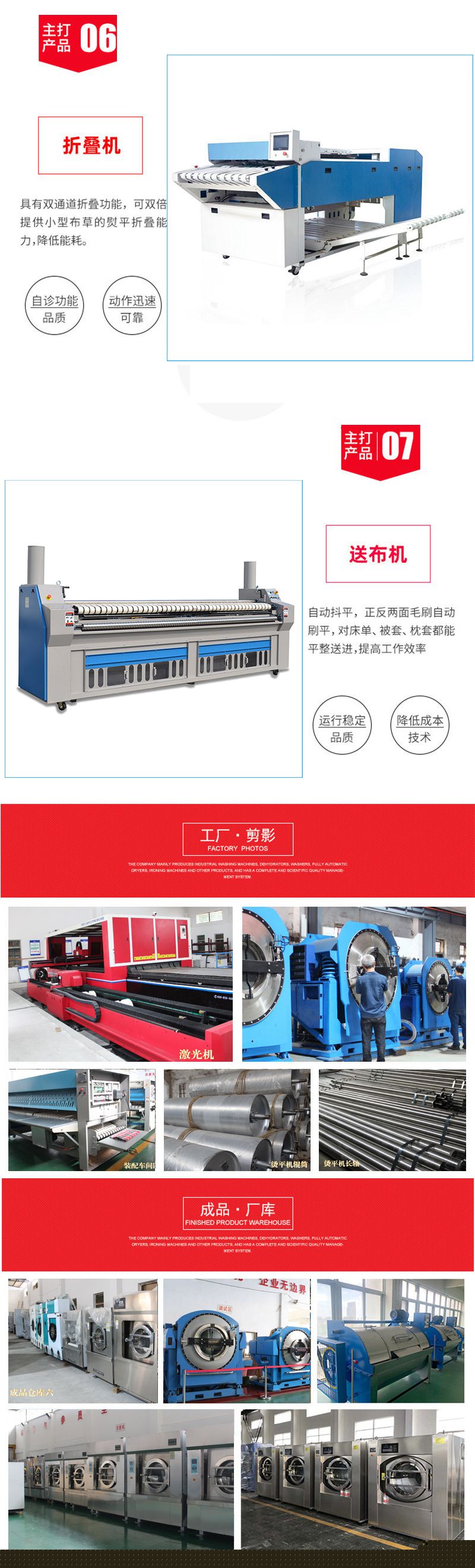 隔離式洗衣機(jī)廠家產(chǎn)品展示